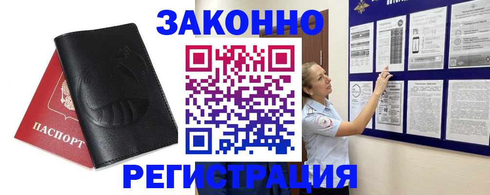 регистрация для школы в Томской области