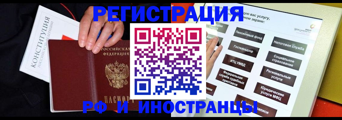 пропишу в квартире в Томской области